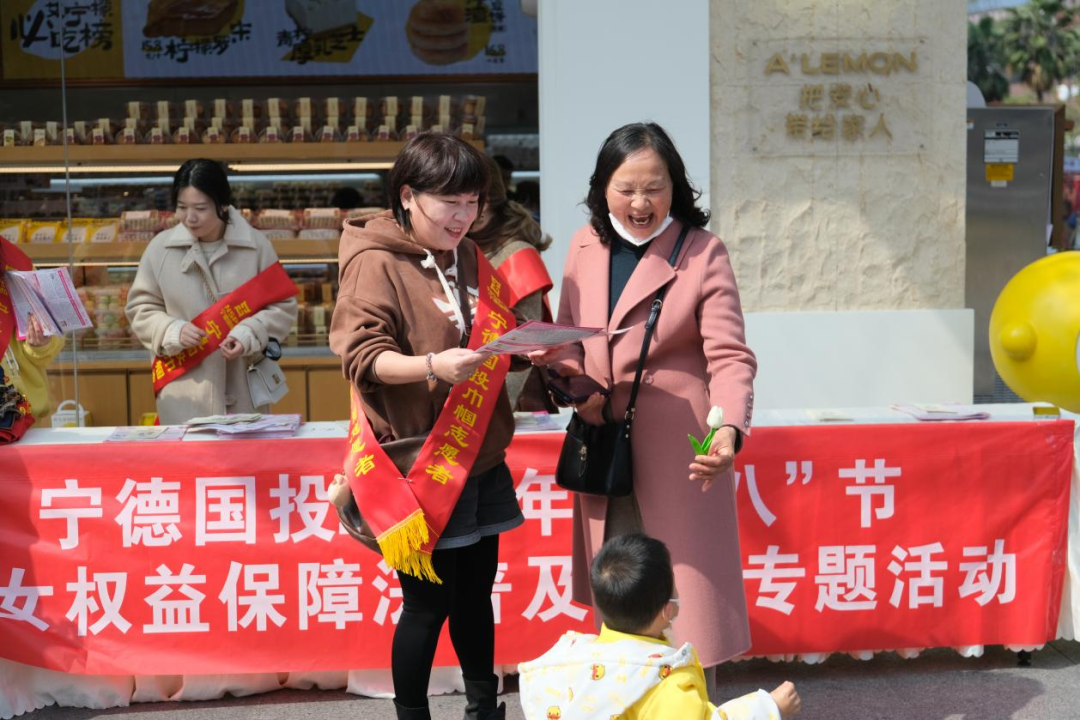 跟黨奮進(jìn)新征程·巾幗建功新時(shí)代|寧德市國投公司開展各色活動(dòng) 喜迎“三八”婦女節(jié)