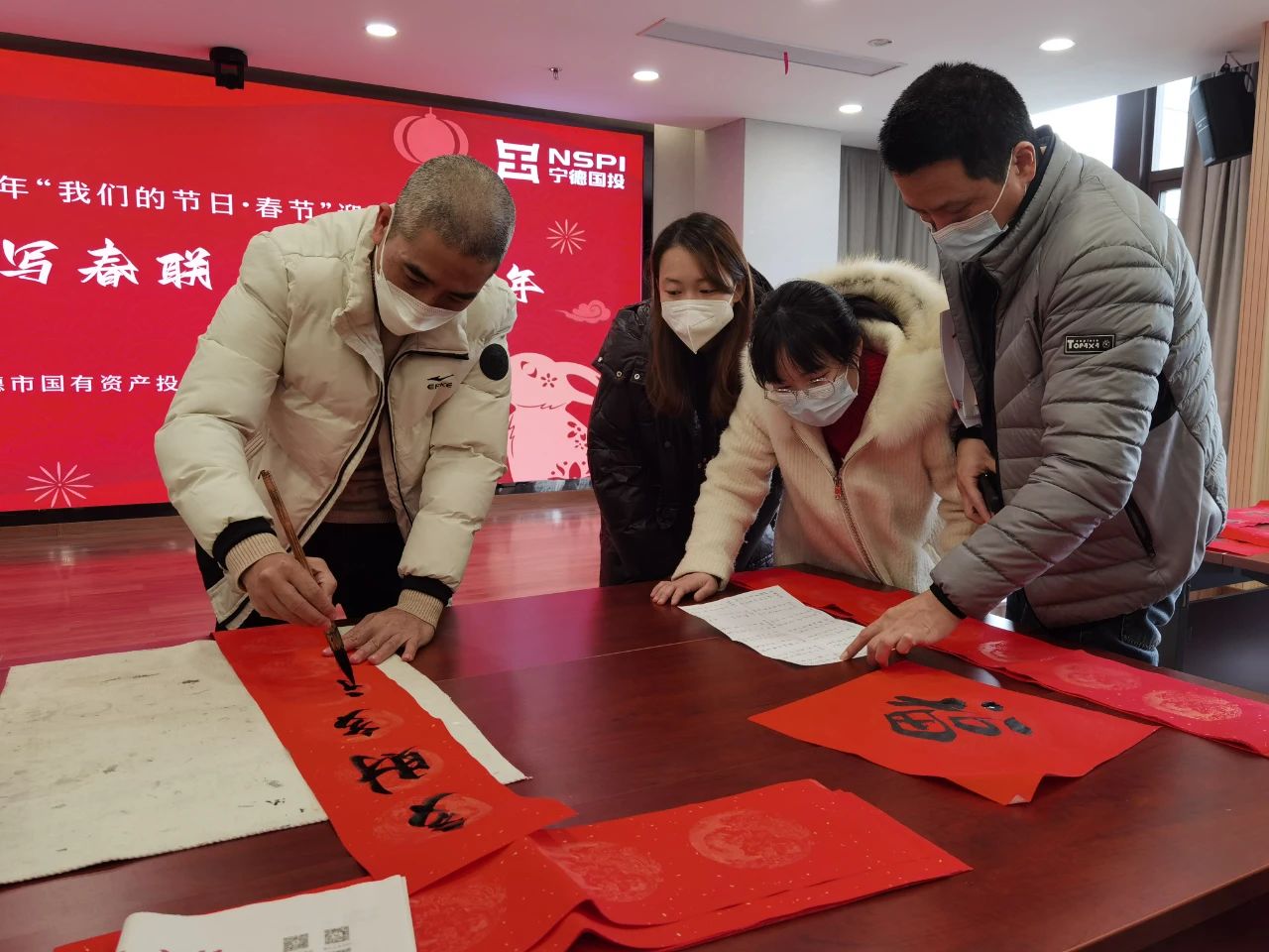 市國投公司工會開展“妙筆寫春聯(lián)、潑墨迎新年”活動