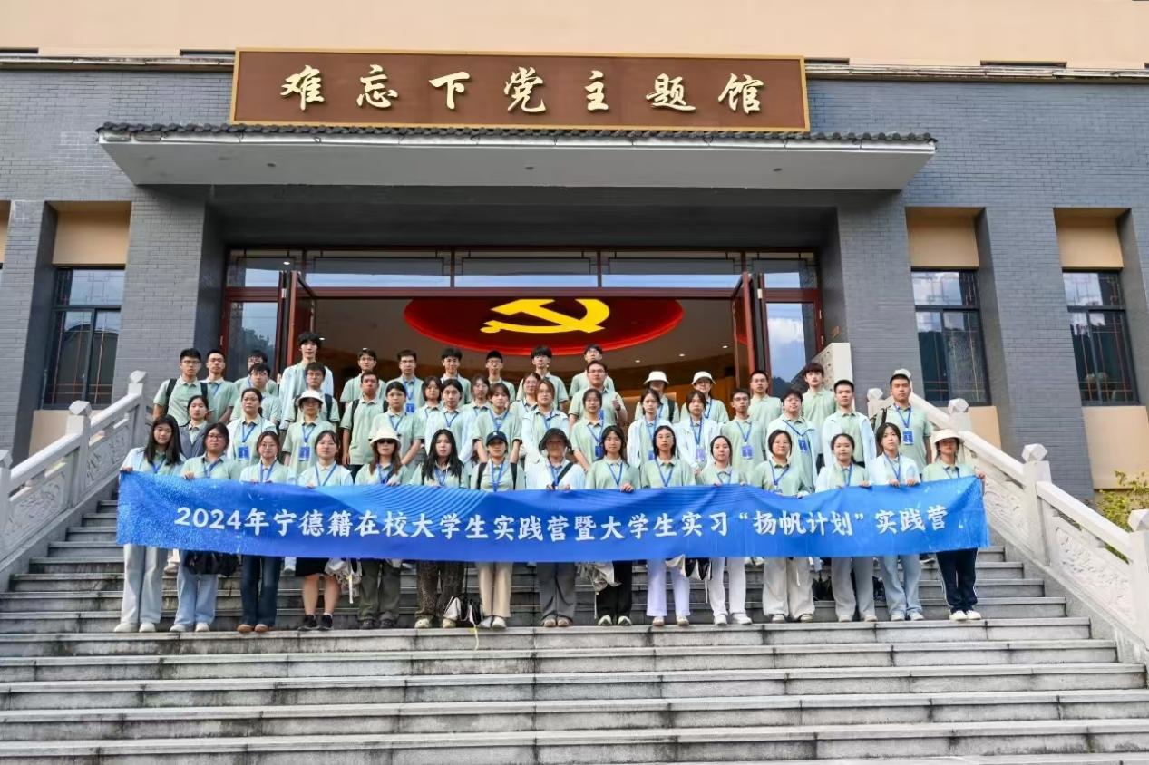 響應(yīng)“揚(yáng)帆計(jì)劃”！市國(guó)投公司下屬企業(yè)招募3名大學(xué)生加入實(shí)習(xí)行列