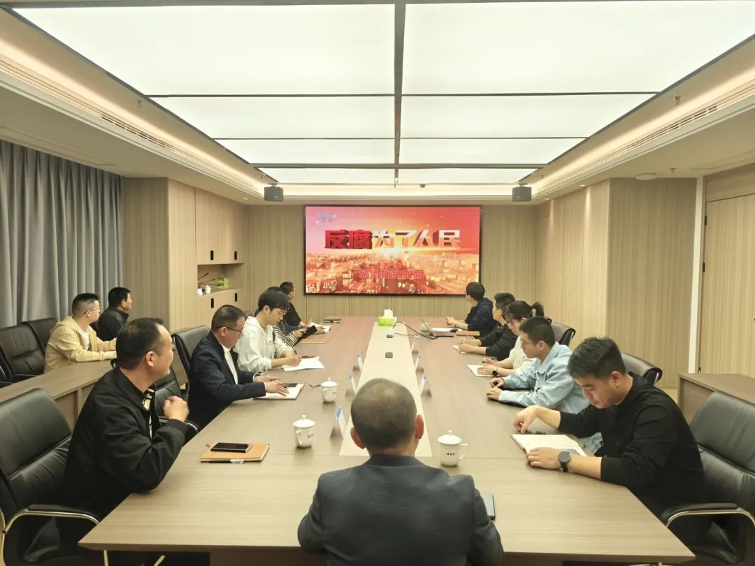 以案為鑒，筑牢紀律防線——市國投公司下屬企業(yè)上白石水利開發(fā)公司開展警示教育學(xué)習(xí)活動