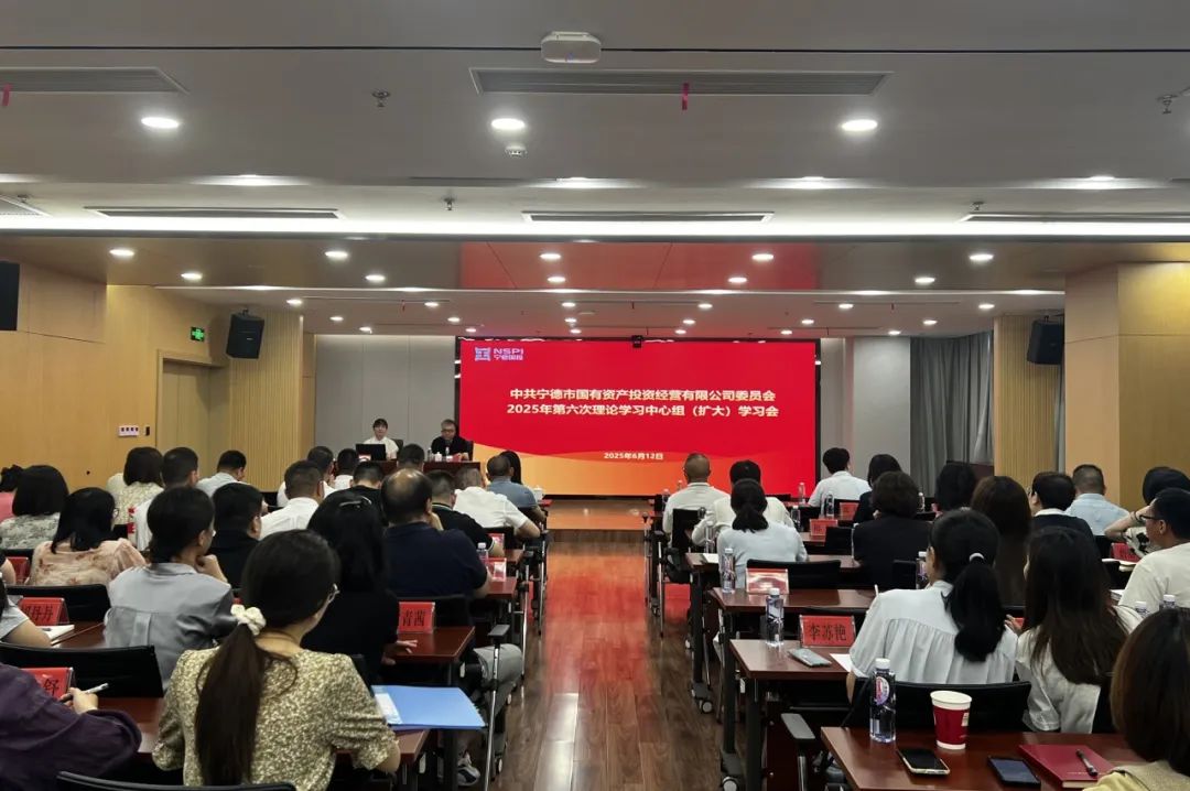 【學(xué)習(xí)進(jìn)行時】市國投公司黨委舉辦深入貫徹中央八項(xiàng)規(guī)定精神學(xué)習(xí)教育專題輔導(dǎo)講座