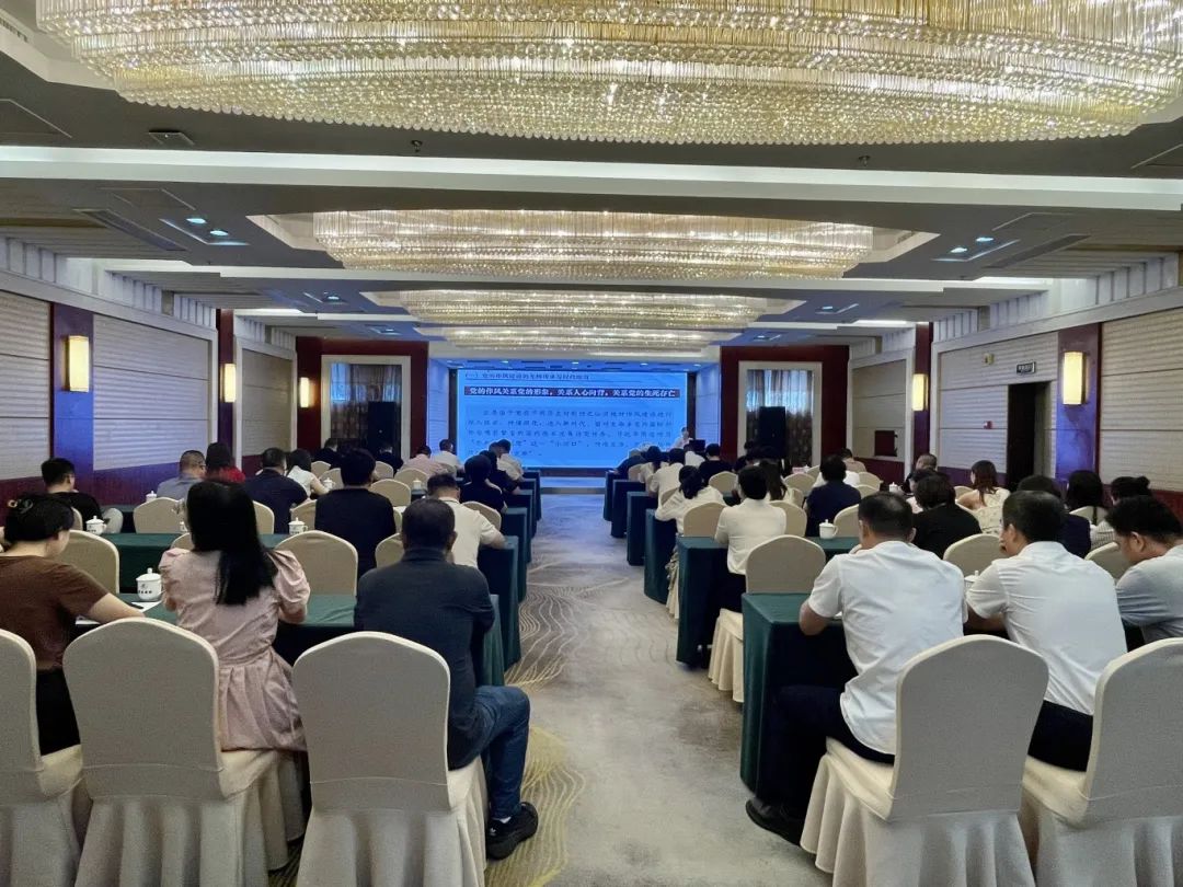 【學(xué)習(xí)進(jìn)行時】市國投公司下屬企業(yè)聯(lián)合舉辦深入貫徹中央八項規(guī)定精神學(xué)習(xí)教育專題輔導(dǎo)講座