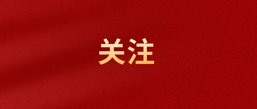 【學(xué)習(xí)進(jìn)行時】市國投公司下屬企業(yè)三都澳大酒店有限公司開展“知危險 會避險 拒酒駕”專題培訓(xùn)